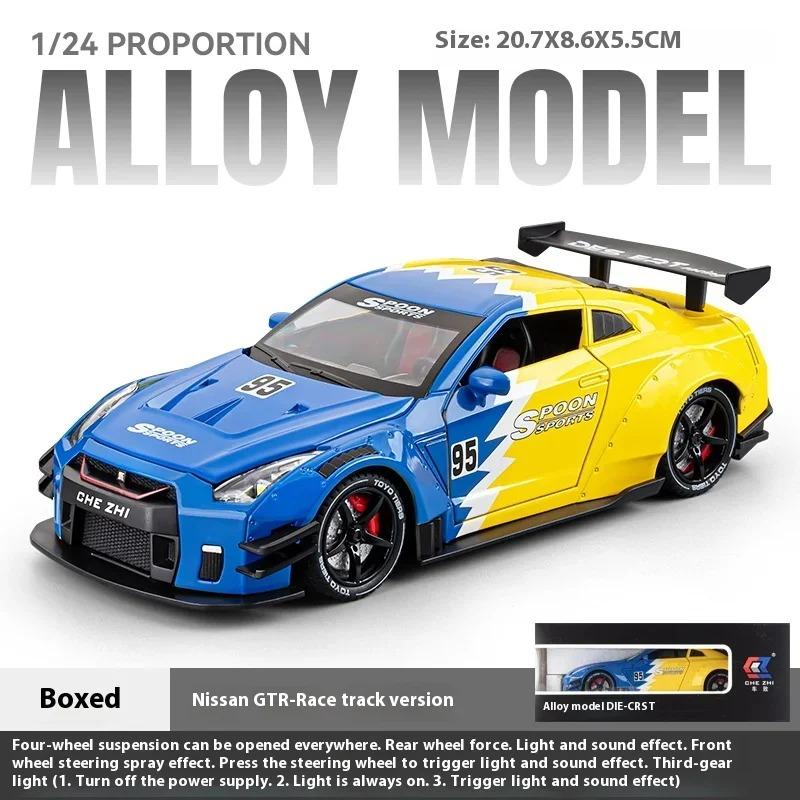 

Спрей 1/24 Nissan GTR R35 Skyline Ares Supercar литой сплав модель автомобиля звук свет библиотека книжный шкаф дисплей украшения подарки жёлтый