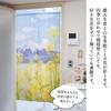 Noren Kobo Seasonal Rape Blossom Room Privacy 85cm Wide X 150cm by Naoko Four Seasons Fuji Rape Blossoms and 11233 Noren, Spring, Tapestry, Divider,