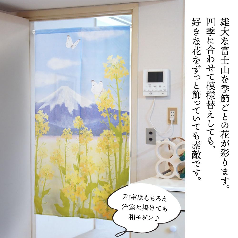 Noren Kobo Seasonal Rape Blossom Room Privacy 85cm Wide X 150cm by Naoko Four Seasons Fuji Rape Blossoms and 11233 Noren, Spring, Tapestry, Divider,