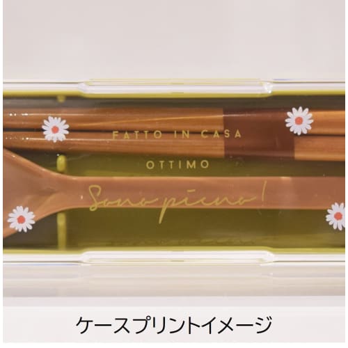 Ssbu Pianta Antibacterial Combination Set, Yellow, 349218