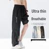 Wassup Sohot Men's Ice Silk Summer Apparel