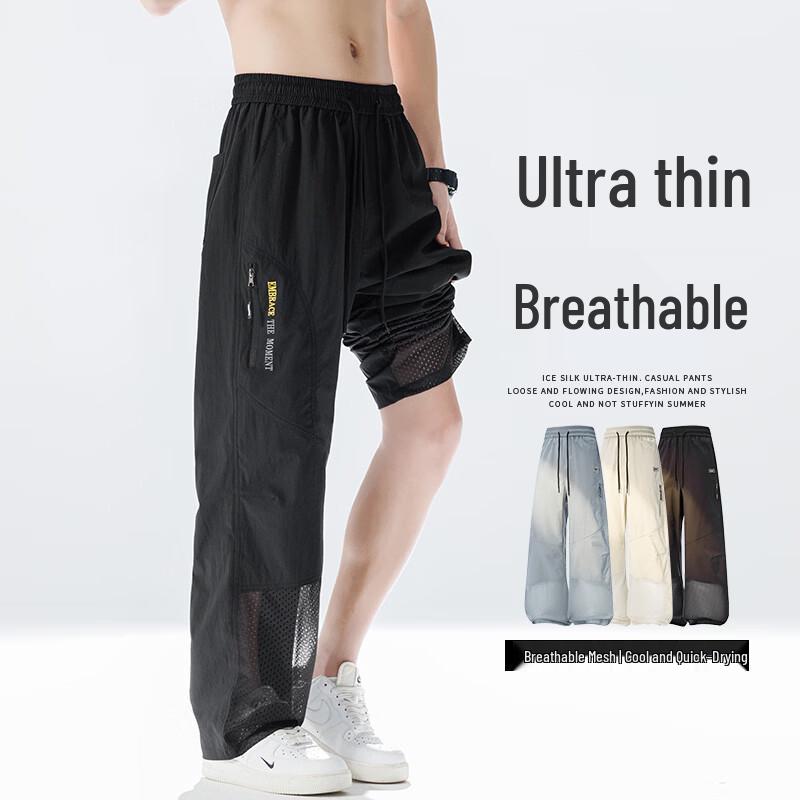Wassup Sohot Men's Ice Silk Summer Apparel