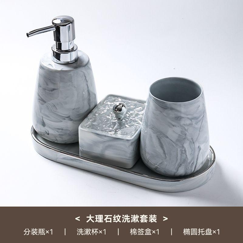 Creative Ink Ceramic Lotion Bottle Bathroom Press Soap Dispenser Porcelain Shampoo Bottling Mouthwash Cup Toothbrush Holder Home