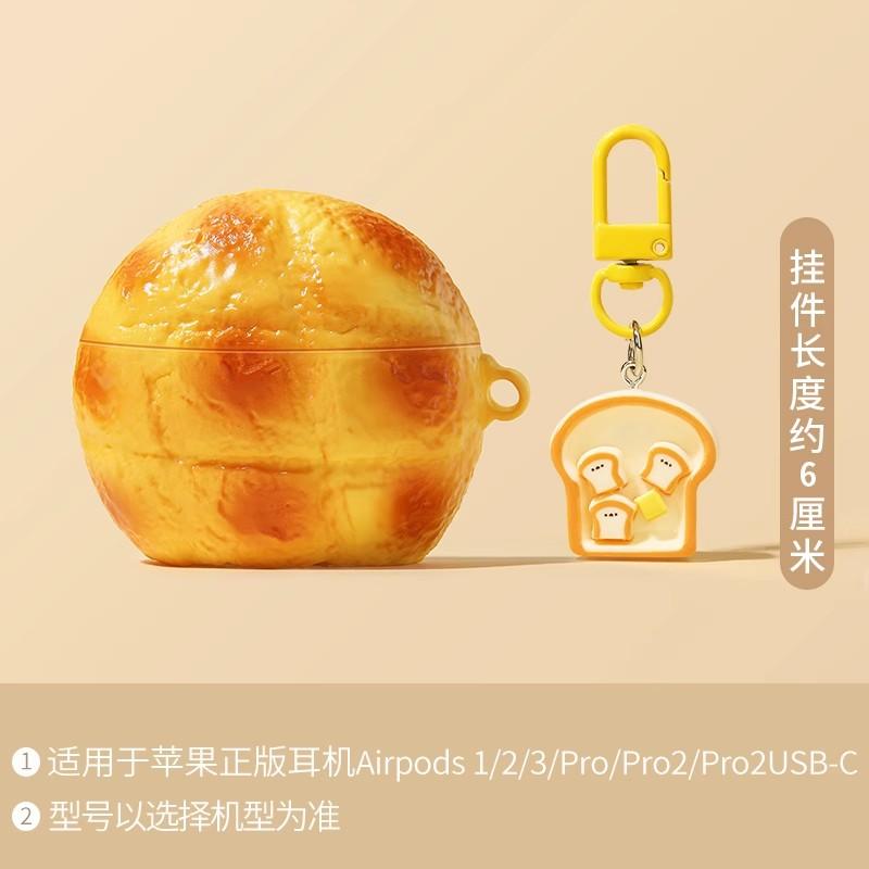 Toast Bread Donut Chocolate Cookies Case for Apple AirPods 4 1 2 3 Generation Cover for AirPods Pro 2nd Gen Air Pods Protective