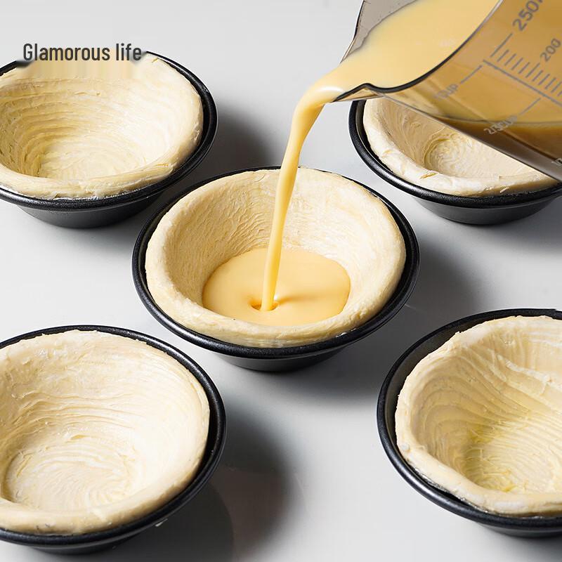 

Carbon Steel Egg Tart Molds (6-pack)