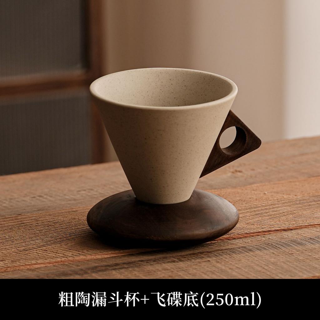 Middle Ancient Style Creative Rough Pottery Coffee Cup Funnel Shaped Mugs Exquisite American Latte Ceramic Special Cup