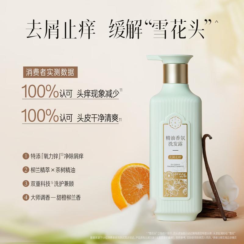 Sansheng Flower Essential Oil Anti-Dandruff & Anti-Itch Shampoo