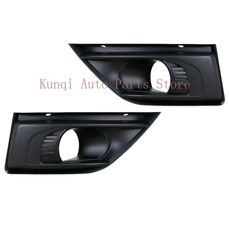 For Citroen C4 Picasso Car Front Bumper Fog Lamp Light Trim Grille Cover Frame Lid Bezel Hood New High quality