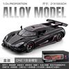 1:24 KNSG EINS Eins:1 Schwedisches limitierte Auflage Flaggschiff Megacar Legierung Sportwagen Modell Druckguss Metall Rennstrecke Rennwagen Fahrzeuge Geschenk