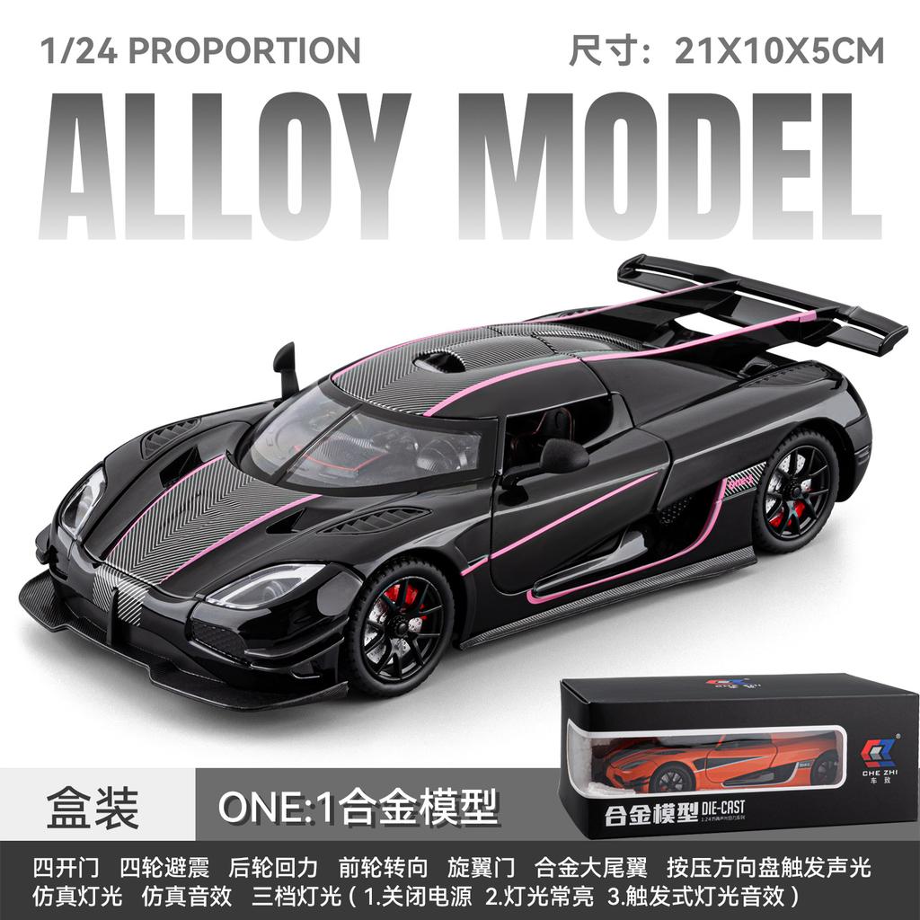 1:24 KNSG EINS Eins:1 Schwedisches limitierte Auflage Flaggschiff Megacar Legierung Sportwagen Modell Druckguss Metall Rennstrecke Rennwagen Fahrzeuge Geschenk