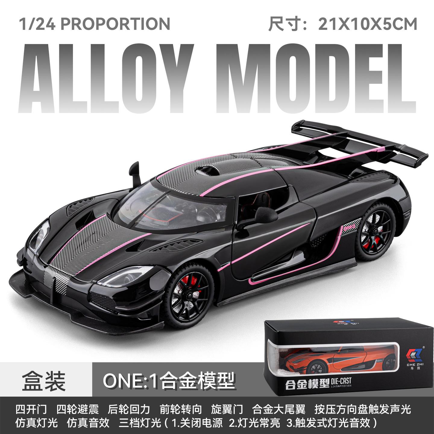 1:24 Knsg One One:1 Schwedisches Limitierte Edition Flaggschiff Megacar Legierung Metall Druckguss Modellauto Trendige Ornamente Sammlerstück Ornament