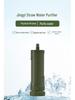 Portable Camping Straw Water Filter and Purifier for Outdoor Use