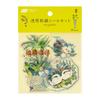 Hobonichi Techo by Iyo Okumi Transparent Embroidery Sticker Set My Garden Planner Accessories (planner) / -