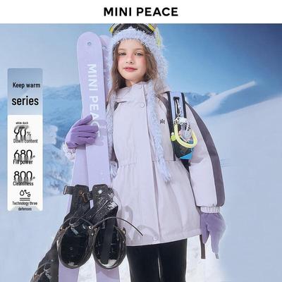 MiniPeace Girls' Winter Hooded Down Jacket