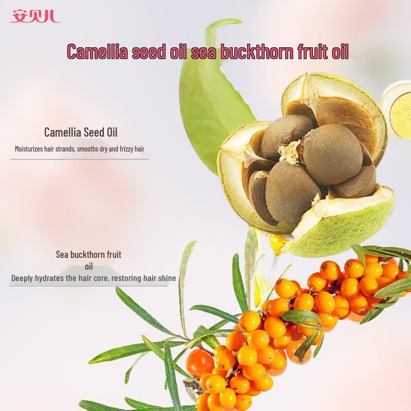 Anbei'er Camellia Oil Children's Hair Conditioner