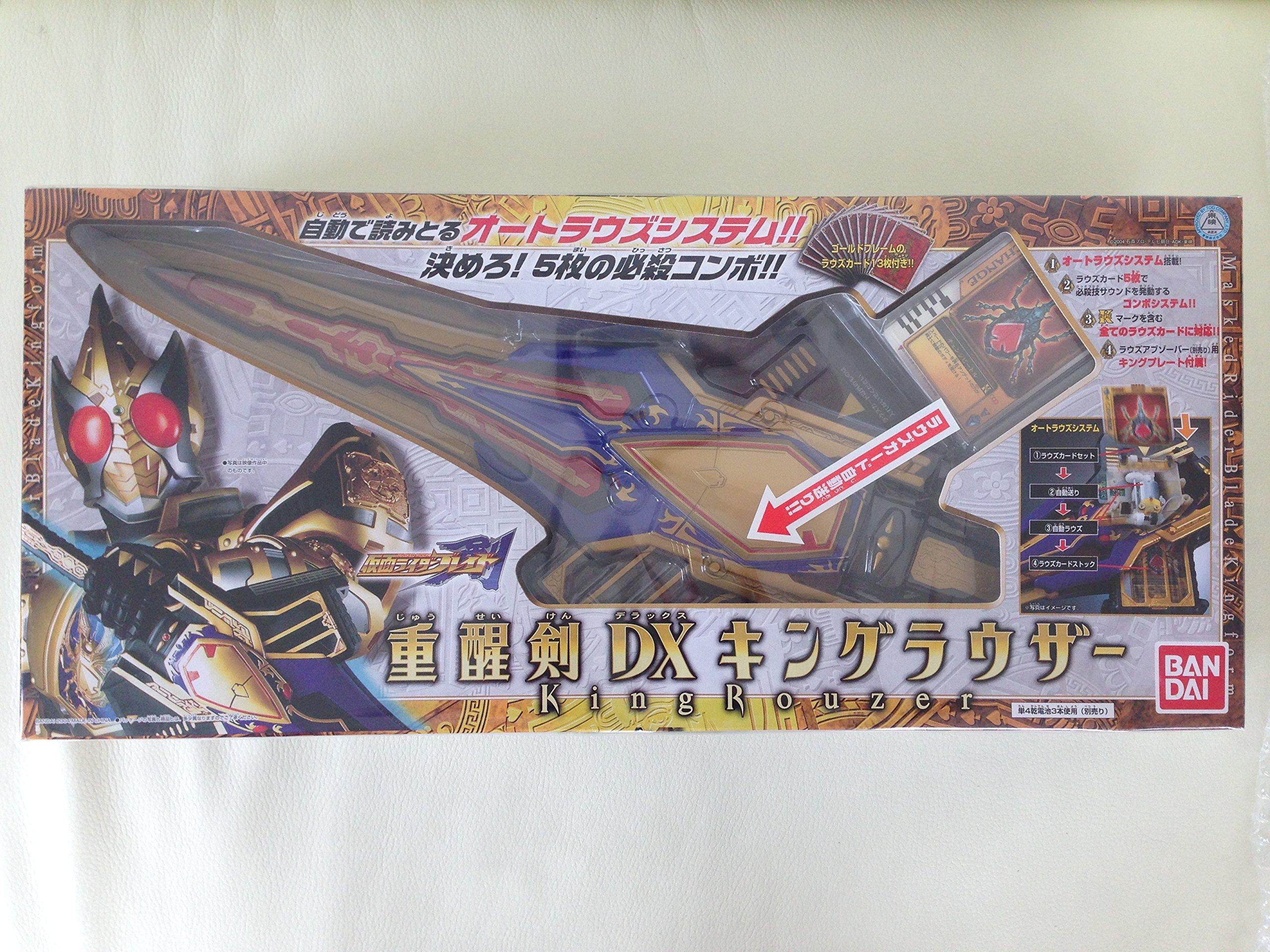 

Камен Райдер Блэйд Джусейкен DX King Rouser