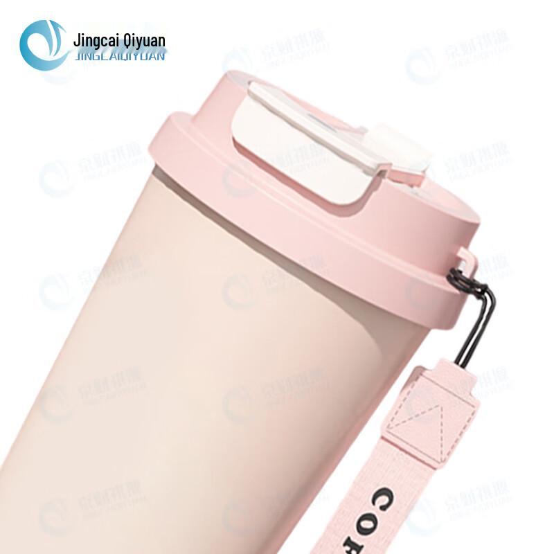Jingcai Qiyuan 316 Stainless Steel Insulated Travel Mug