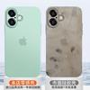 Applicable To Apple 17Promax Mobile Phone Case, Ice-feeling Ultra-thin New iPhone16Pro Matte All-inclusive Protective Case