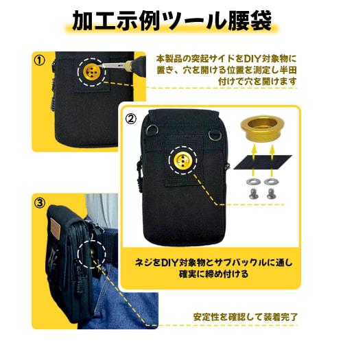 SuiiGoo One-Touch Tool Holder, Male Fittings [M4 Threaded, 5-Hole, Rotating, Aluminum Alloy] Ideal for DIY Safety Holders, Electrician's Tool Pouches,