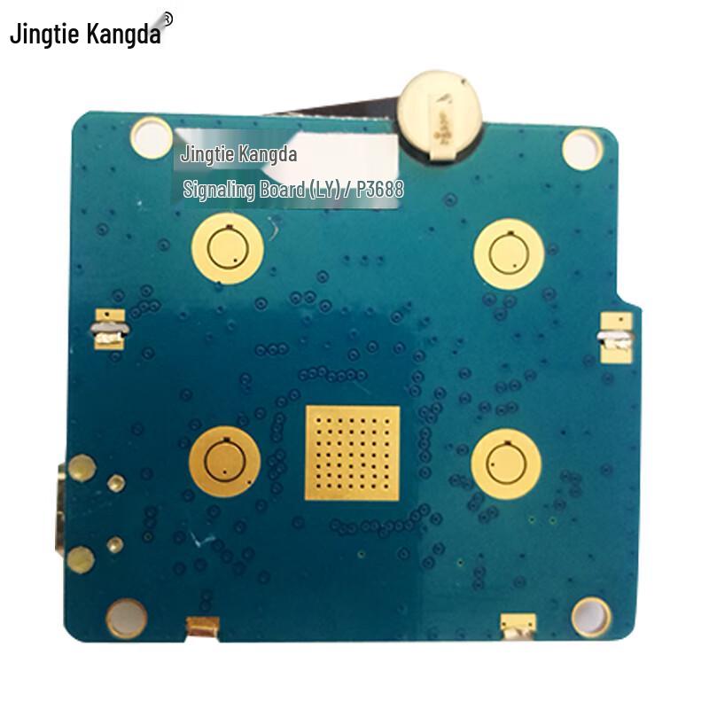 

P3688 Walkie-Talkie Recording Signaling Board (CN version)