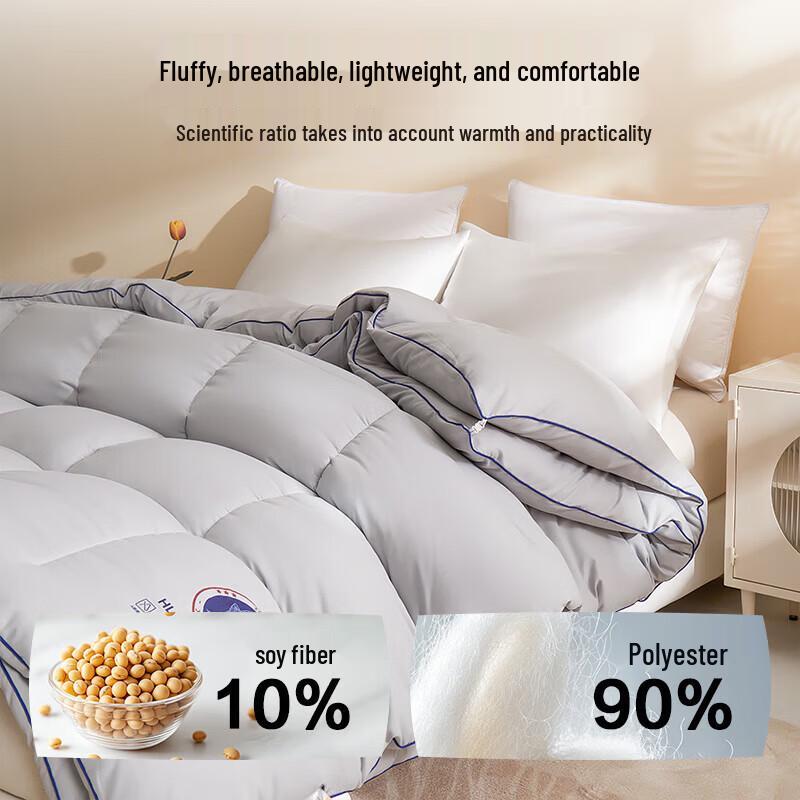 HLA 2025 All-Season Double Duvet