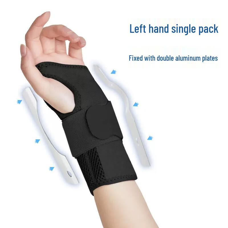Tingbai Sports Wrist Support Brace with Steel Plate