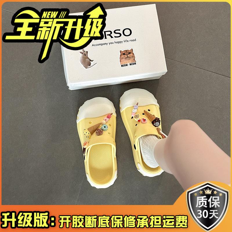 [BRSO] Cartoon cone soft-soled hole shoes are fashionable and versatile, cute, soft and cute in summer, and wear thick-soled cool slippers.