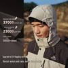 Pelliot Wilderness Classic 3.0 3-in-1 Warm Outdoor Jacket