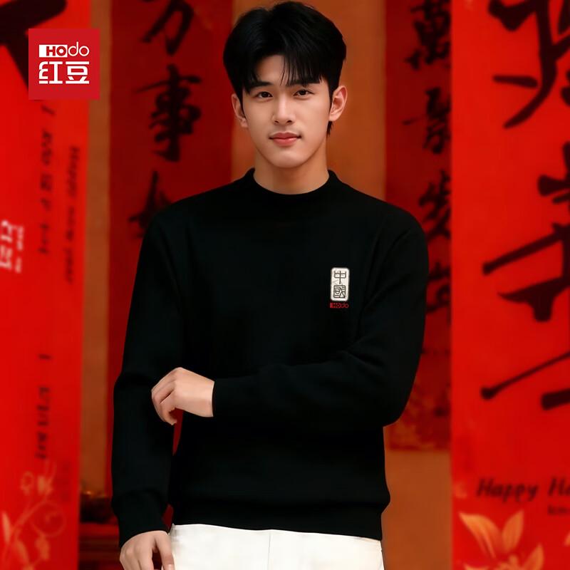 

Hodo Men s New Year National Style Integrated Fleece Sweater 2XL (140-160 jin)