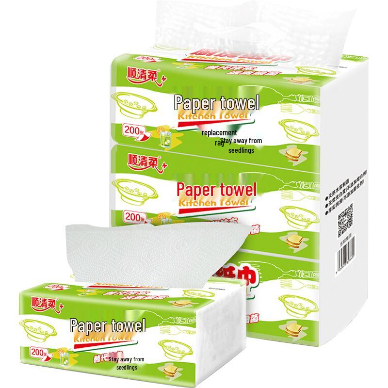 Shunqingrou Oil-Absorbing Kitchen Paper Towels