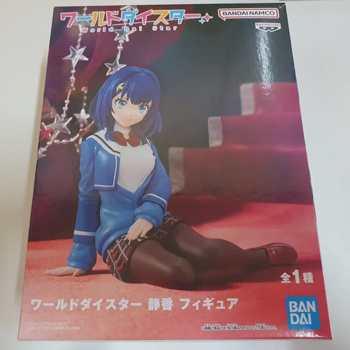 

World Dystar Shizuka Figure