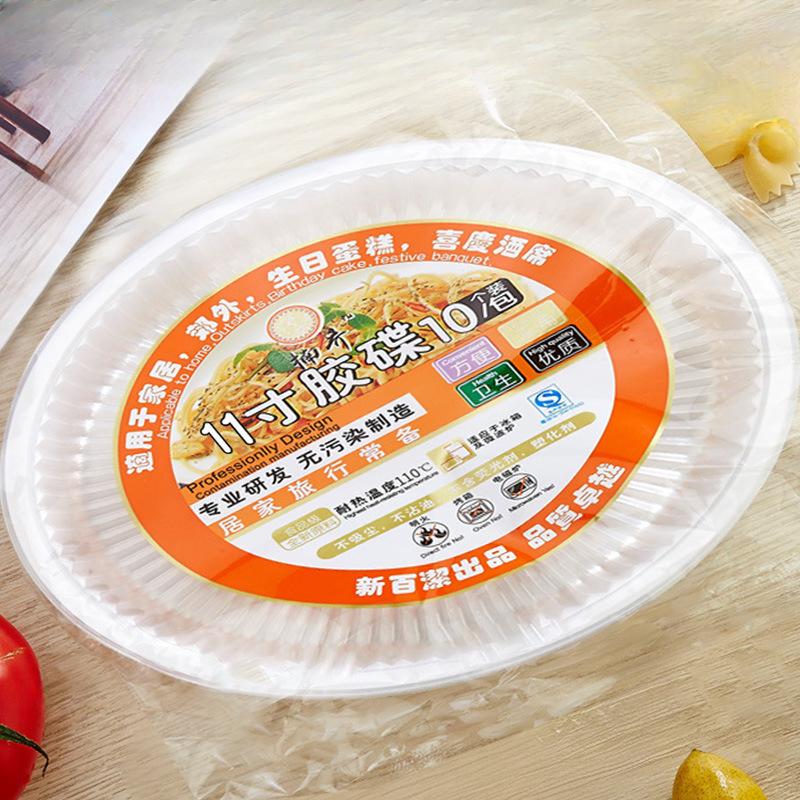 

Одноразовые обеденные тарелки Пластиковые тарелки Термостойкие для подачи блюд Бытовые кулинарные тарелки Прозрачные миски и тарелки 27cm(10pcs)