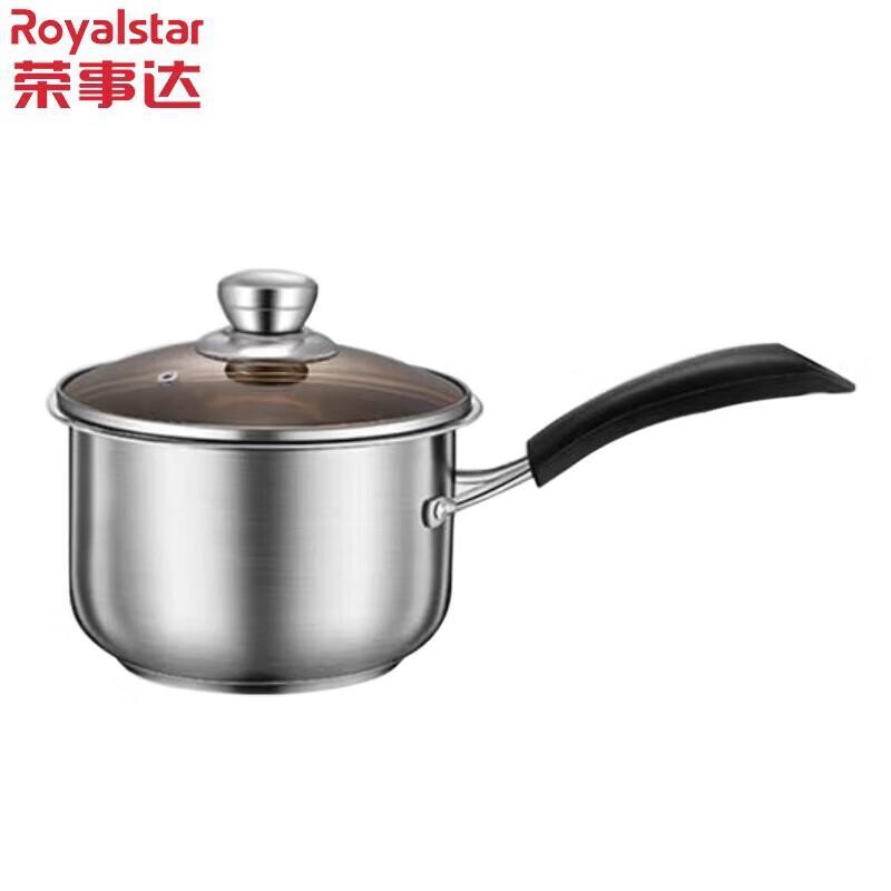 Royalstar Multi-functional Stainless Steel Stockpot