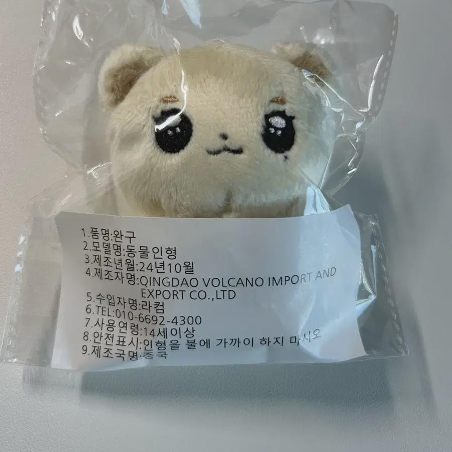 

Seventeen Bu Seok-sun Seung-kwan Doll Museum