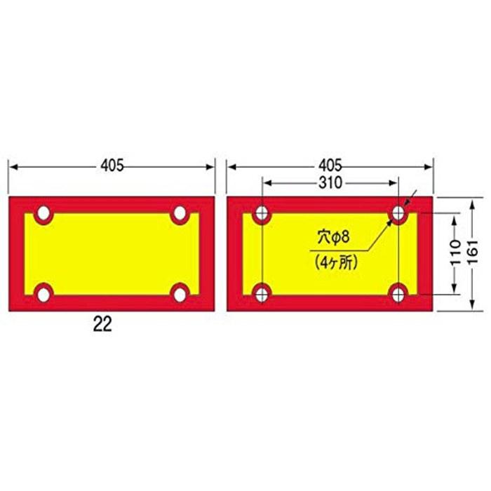 KOITO Large Rear Reflector Frame Type 2-Piece Set (2 pcs) Japanese Automotive Industry Standards (J Type) LRJ-2BSD Yellow/Red 405x161mm