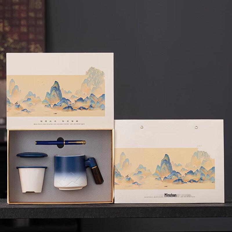 Shangqi Gradient Water Cup & Stationery Gift Set