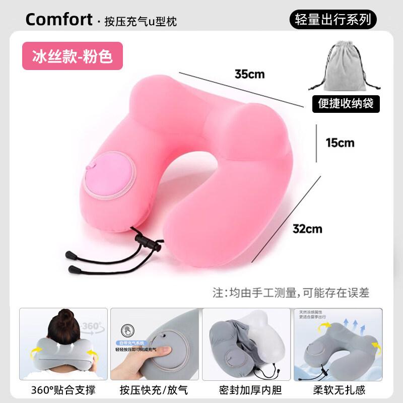Kashicong Press Inflatable U-shaped Travel Pillow