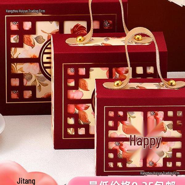 2024 Креативная китайская свадебная подарочная коробка для конфет - Пустая Small (10 pcs)