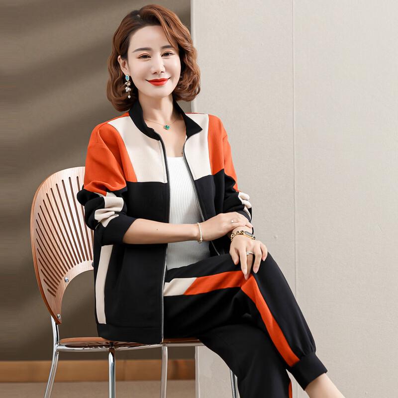 Women's Casual Two-Piece Spring and Autumn Tracksuit Set