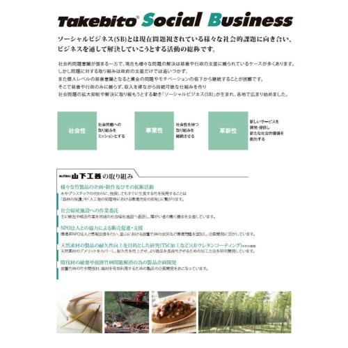 Yamashita Craft Flat Skewers, Half Tip, 15cm, 100 Skewers Per Bag, Product Code: 39710000