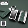 Tank 300 Car Key Cover Set: Compatible Key Shell & Protective Wrap with Buckle