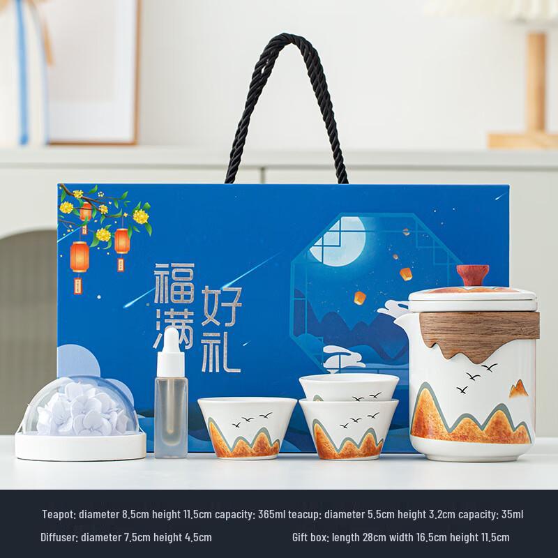 Mid-Autumn Festival Aromatic Ceramic Tea Set Aroma Diffuser Tea Set Combo
