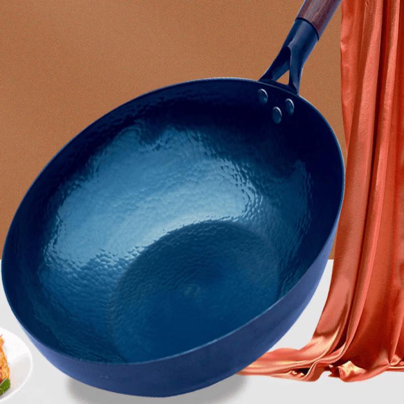 Wutuo Wrought Iron Non-Stick Frying Pan