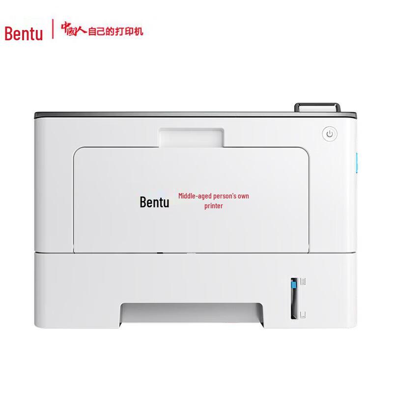 Pantum BP5155DN A4 Black and White Laser Printer CN plug (adapter included)