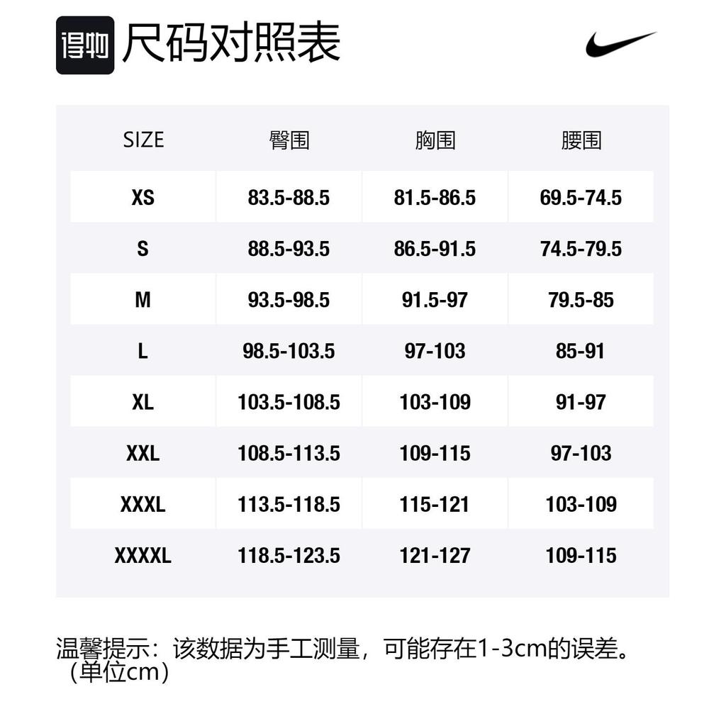 Nike T-Shirts Herren Rundhals Mittlere Normale Passform CU7639-100