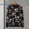 Trendy Crewneck Sweatshirt voor Mannen in Grote Maten - Lente & Herfst Losse Pasvorm met Print