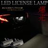ZWA10 CT200H LED License Lamp License Lamp for Toyota C-HR NHW20 Series ZVW30 Series