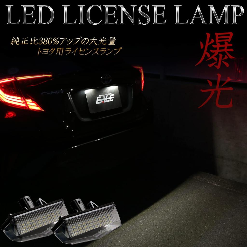 ZWA10 CT200H LED License Lamp License Lamp for Toyota C-HR NHW20 Series ZVW30 Series