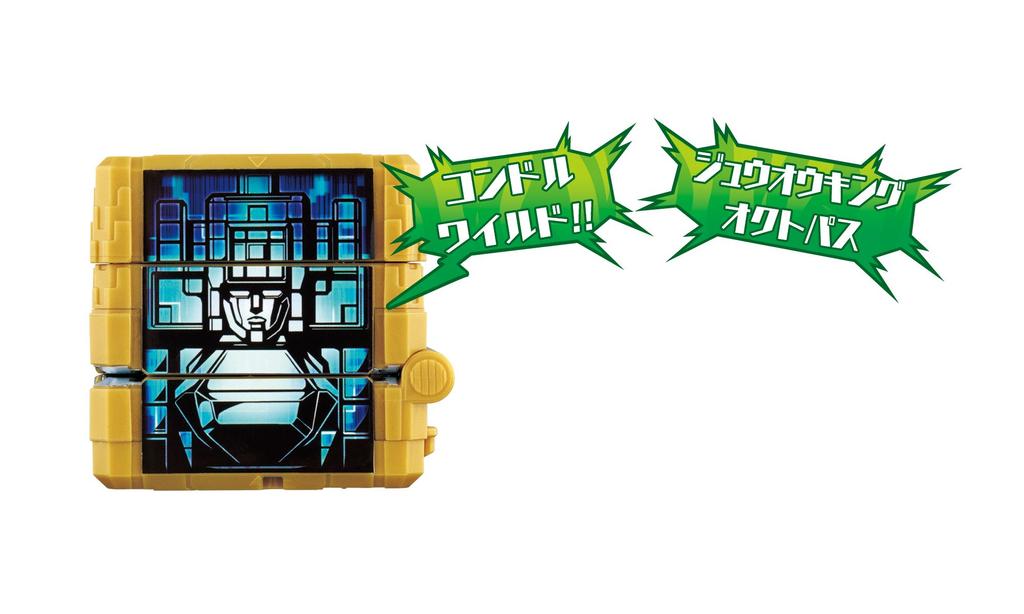Doubutsu Sentai Zyuohger Champion Qualification DX Zyuoh Changer Final