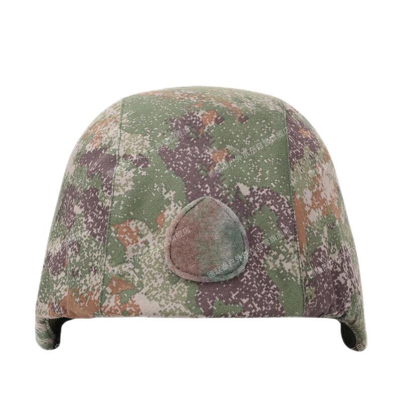 Delian Tai Kevlar Helmet Cover